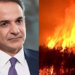 Κ. Μητσοτάκης για φωτιές: «Η φύση ξεπερνά κάθε ανθρώπινο σχεδιασμό»