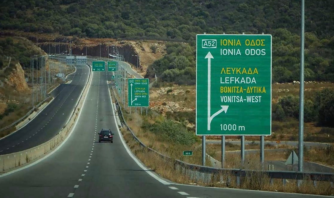 Tο λάθος που κάνουν χιλιάδες οδηγοί και κοστίζει ακριβά - Πρόστιμο 350 ευρώ