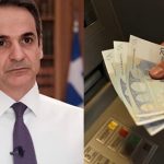 Μόλις ανακοινώθηκε: Επίδομα 391€ χωρίς ηλικιακά και εισοδηματικά κριτήρια – Δείτε ποιοι το δικαιούνται