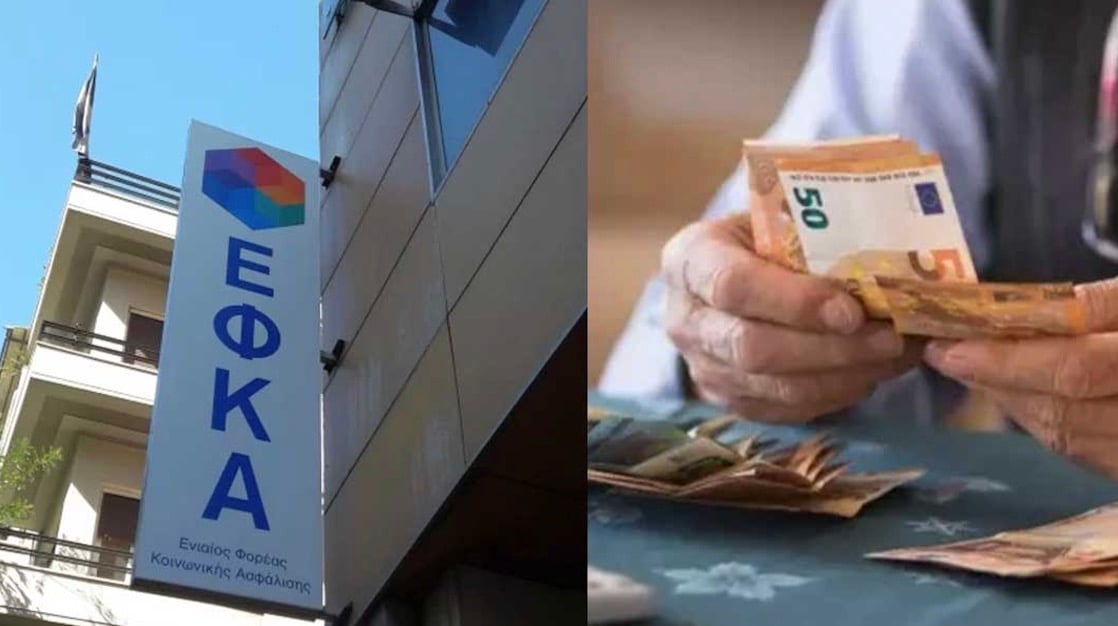 Ένα άγνωστο επίδομα για συνταξιούχους