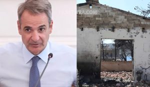 Μητσοτάκης για τις φωτιές: «534 ευρώ για 3 μήνες στους εργαζόμενους» – Όλα τα μέτρα στήριξης για τους πυρόπληκτους