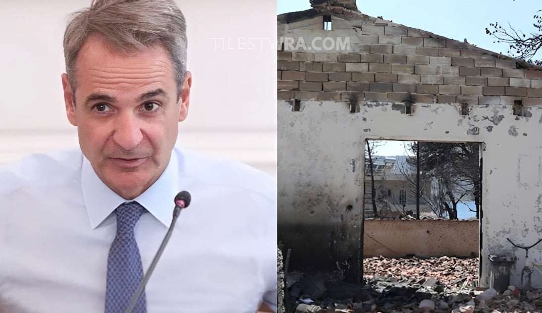Μητσοτάκης για τις φωτιές: «534 ευρώ για 3 μήνες στους εργαζόμενους» – Όλα τα μέτρα στήριξης για τους πυρόπληκτους