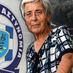 Mυστήριο γύρω από την υπόθεση θανάτου της Αιμιλίας Γεωργαλάκη – Την είχαν βρει οι αστυνομικοί και το έσκασε από το αστυνομικό τμήμα