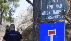 Λυκαβηττός: Βρέθηκε πτώμα σε σπηλιά κοντά στο εκκλησάκι των Αγίων Ισιδώρων