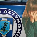 24χρονος Παλαιστίνιος κλείδωσε 17χρονη στο σπίτι του – Την έσωσαν οι φωνές της