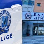 Η μητέρα «κάρφωσε» στην Αστυνομία την κόρη για ναρκωτικά κι εκείνη την κατήγγειλε για ενδοοικογενειακή βία