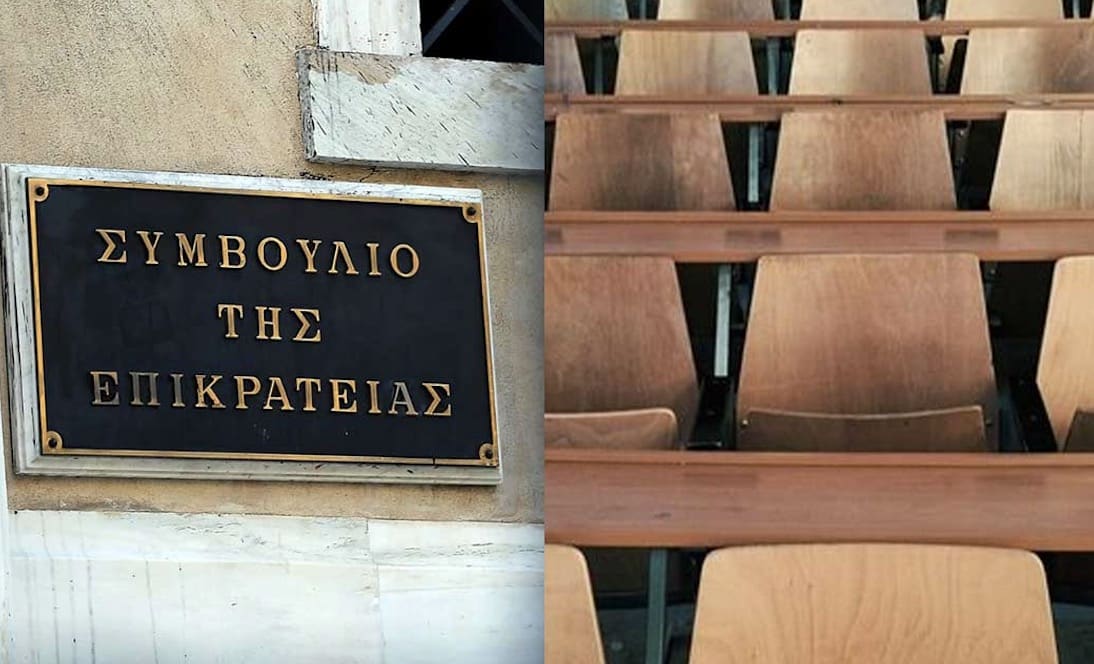 Ακυρώνεται από το ΣτΕ η άδεια λειτουργίας τριών μη κρατικών πανεπιστημίων
