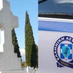 Χαμός με 69χρονη μητέρα που νόμιζε ότι είχαν πάρει τη σορό του γιου της – Χαμός στο νεκροταφείο, κάλεσε την αστυνομία