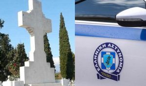 Χαμός με 69χρονη μητέρα που νόμιζε ότι είχαν πάρει τη σορό του γιου της – Χαμός στο νεκροταφείο, κάλεσε την αστυνομία