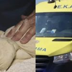 Ακρωτηριάστηκε 60χρονος εργαζόμενος σε φούρνο  – Μηχάνημα του έκοψε δάχτυλα