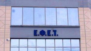 ΕΦΕΤ: Ανακαλεί πιάτα και σκεύη που πωλούνται ως προϊόντα «μπαμπού»
