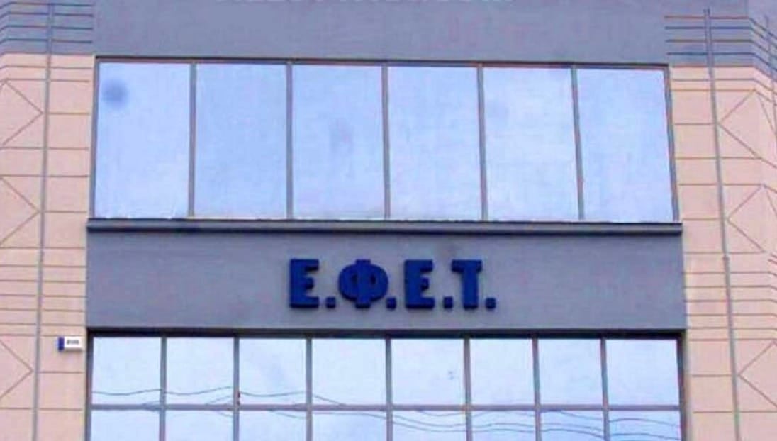 ΕΦΕΤ: Ανακαλεί πιάτα και σκεύη που πωλούνται ως προϊόντα «μπαμπού»
