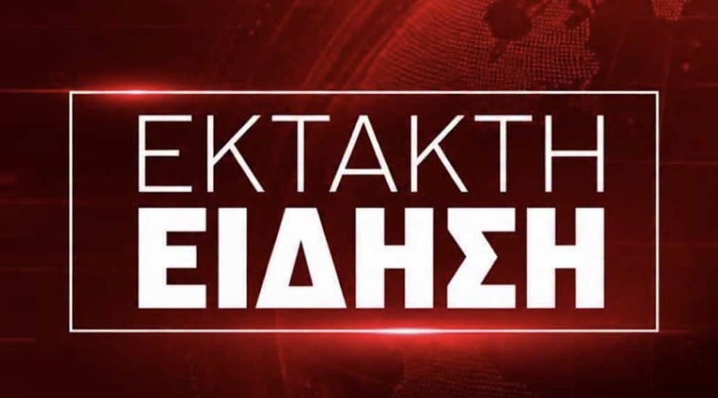 Παγκόσμιο σοκ στον αθλητισμό – Σκοτώθηκε ο Τετε