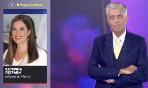Δημήτρης Κόκοτας: «Αυτή τη φορά δεν τα κατάφερε» – Συγκλονίζει η σύζυγός του στο Live News