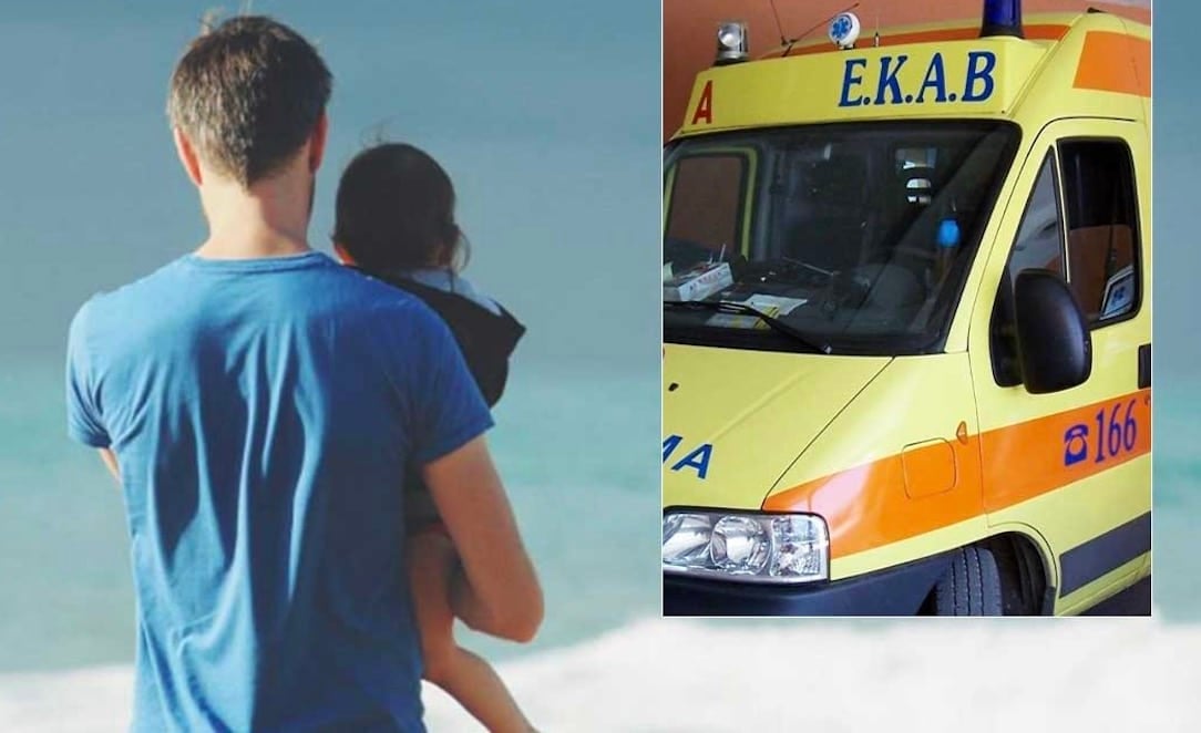 Χανιά: Έβαλε τη μικρή στους ώμους του για βουτιά και βρέθηκε με κάταγμα στον αυχένα - Kίνδυνος να μην περπατήσει ξανά