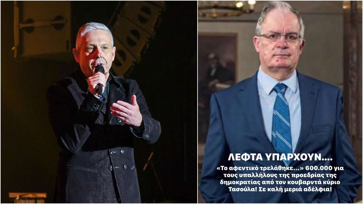 Χαμός με την νέα ανάρτηση του Τάσου Δόυση