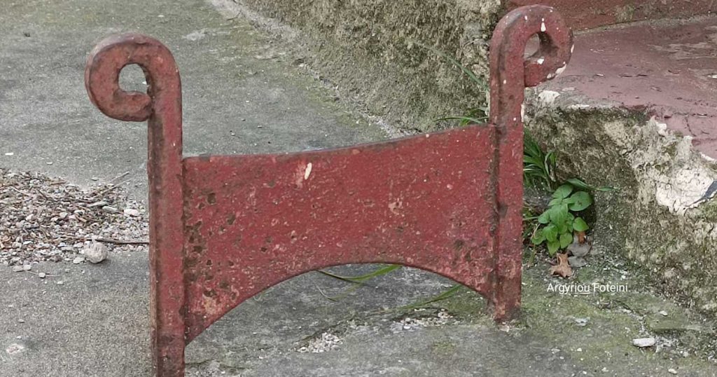 Το ορθογώνιο σίδερο δίπλα από τις εισόδους των παλιών σπιτιών και ποια ήταν η χρήση του