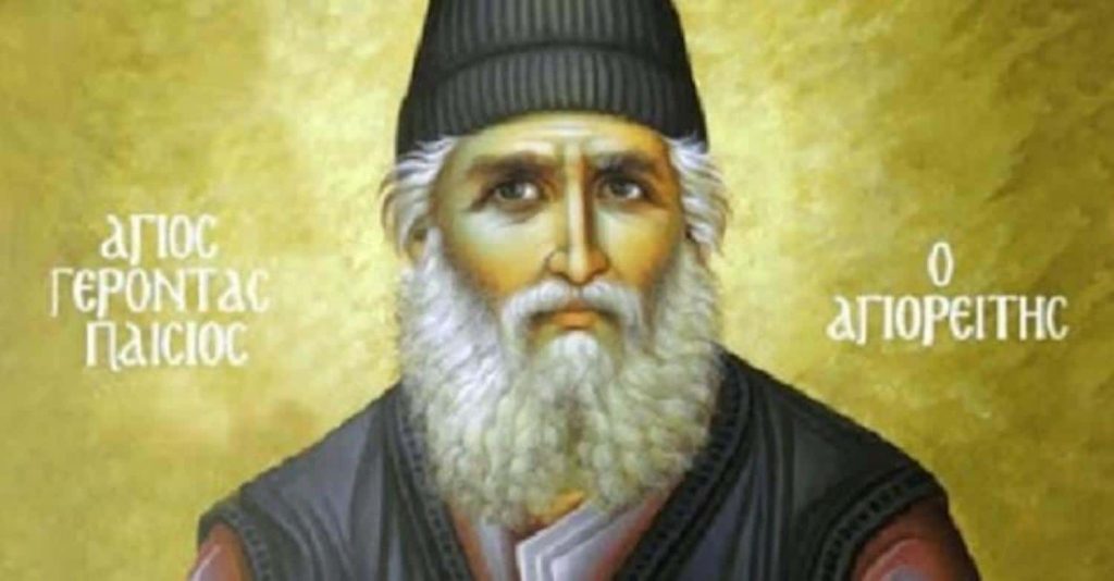 Όσιος Παΐσιος: Αυτό είναι το καλύτερο μνημόσυνο για τους κεκοιμημένους