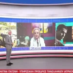 Ένταση στο Open για την υπόθεση Μαζωνάκη – Σφοδρή αντιπαράθεση Φραγκάκη, Παγώνη και Καλλιακμάνη
