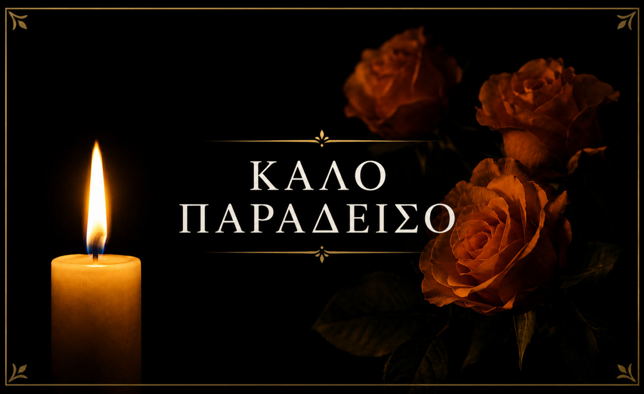 ΕΚΤΑΚΤΟ: Δυστυχώς δεν τα κατάφερε, έχασε τη μάχη – Πέθανε στο νοσοκομείο πρίν απο λίγο