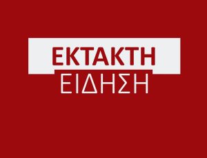 Τραγωδία στη χώρα μας: Νεκρός 16χρονος ποδοσφαιριστής – Έτσι έγινε το κακό