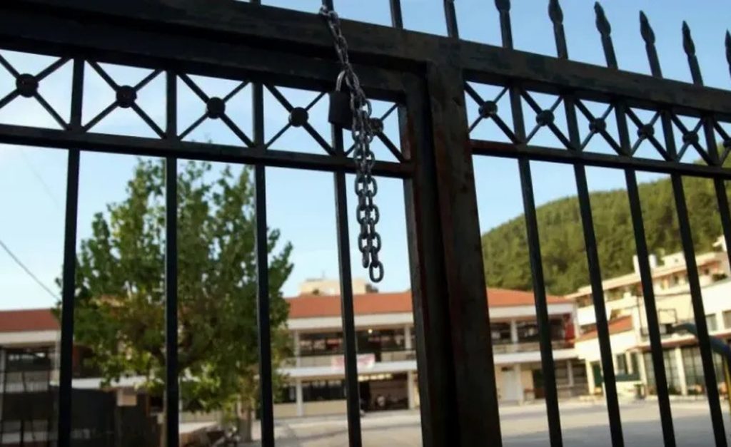Μόλις ανακοινώθηκε: Κλειστά σχολεία στις 23/9
