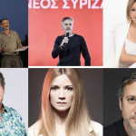 Αυτοί είναι οι 28 γνωστοί καλλιτέχνες, ηθοποιοί και τραγουδιστές που υπέγραψαν στην ΕΛΑΣ του Τσίπρα