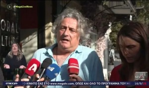 Όλα τα κανάλια στην τηλεόραση μεταδίδουν τώρα αυτήν την αποκάλυψη: Δείτε τι είχε ο Γιώργος Μαζωνάκης με τον υπνοθεραπευτή λίγο πριν πεθάνει, σοκ η…