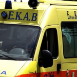 ΜΟΛΙΣ ΑΝΑΚΟΙΝΩΘΗΚΑΝ ΤΑ ΔΥΣΑΡΕΣΤΑ