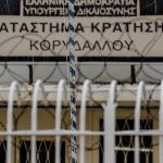 ΣΟΚ ΣΤΙΣ ΦΥΛΑΚΕΣ ΚΟΡΥΔΑΛΛΟΥ: ΤΟΝ ΠΛΑΚΩΣΑΝ ΣΤΟ ΞΥΛΟ ΟΙ ΣΥΓΚΡΑΤΟΥΜΕΝΟΙ ΤΟΥ ΑΚΟΜΗ ΔΕΝ ΜΠΗΚΕ