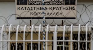 ΣΟΚ ΣΤΙΣ ΦΥΛΑΚΕΣ ΚΟΡΥΔΑΛΛΟΥ: ΤΟΝ ΠΛΑΚΩΣΑΝ ΣΤΟ ΞΥΛΟ ΟΙ ΣΥΓΚΡΑΤΟΥΜΕΝΟΙ ΤΟΥ ΑΚΟΜΗ ΔΕΝ ΜΠΗΚΕ