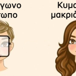 Το τέλειο κούρεμα για κάθε σχήμα προσώπου – Βρες ποιο ταιριάζει σε σένα και απογείωσε το στυλ σου