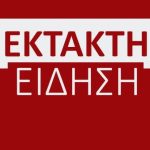 Έκτακτο: Έπεσαν τα πρώτα χιόνια