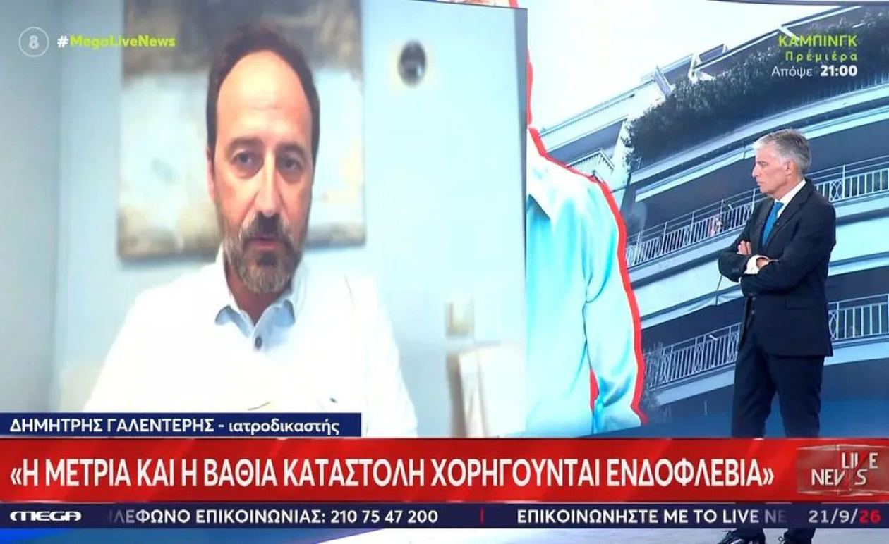 ΘΡΙΛΕΡ ΜΕ ΤΙΣ ΤΟΞΙΚΟΛΟΓΙΚΕΣ ΤΟΥ ΓΙΩΡΓΟΥ ΜΑΖΩΝΑΚΗ: ΤΡΕΛΑΘΗΚΕ Ο ΕΥΑΓΓΕΛΑΤΟΣ – ΣΟΚ ΤΙ ΤΟΥ ΕΔΩΣΑΝ ΟΙ ΓΙΑΤΡΟΙ ΠΡΙΝ ΤΗΝ ΠΛΑΣΜΑΦΑΙΡΕΣΗ