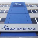 ΕΚΤΑΚΤΟ ΤΩΡΑ – ΣΟΚ: Έσπασαν τα γραφεία της ΝΔ – Οι πρώτες εικόνες από το σημείο