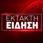 ΣΥΝΑΓΕΡΜΟΣ ΤΩΡΑ ΓΙΑ ΤΟΝ ΠΡΩΘΥΠΟΥΡΓΟ – ΠΕΘΑΝΕ ΤΩΡΑ ΞΑΦΝΙΚΑ Ο ΠΑΤΕΡΑΣ ΤΟΥ, ΣΟΚ