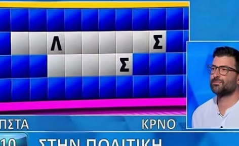 Απίστευτος παίκτης στον Τροχό της Τύχης, τρέλανε τον Πολυχρονίδη: Άνοιξαν μόνο 3 γράμματα και έλυσε τον γρίφο σε 1 δευτερόλεπτο – Δεν θα τον έλυναν 99 στους 100