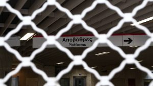 Έκτακτο: Παραλύει η μετακίνηση – Κλείνουν τρεις σταθμοί του Μετρό