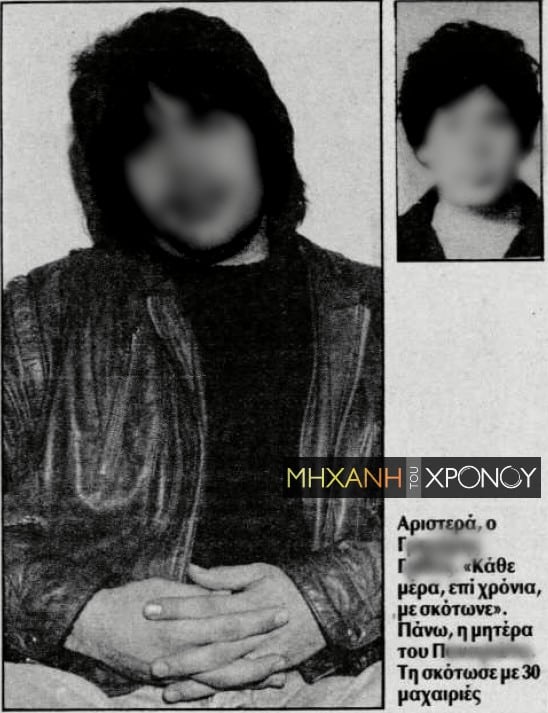 «Μακάρι να μην το ‘πιανε ποτέ»: Το φριχτό τέλος της νικήτριας του Λόττο που όλοι ζήλευαν την τύχη της 3 mitroktonos