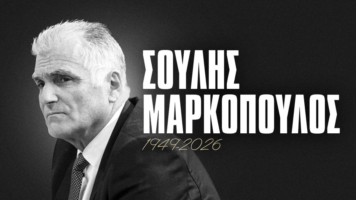 ΘΡΗΝΟΣ: ΠΕΘΑΝΕ Ο ΜΑΡΚΟΠΟΥΛΟΣ – ΑΥΤΗ ΕΙΝΑΙ Η ΑΙΤΙΑ ΘΑΝΑΤΟΥ
