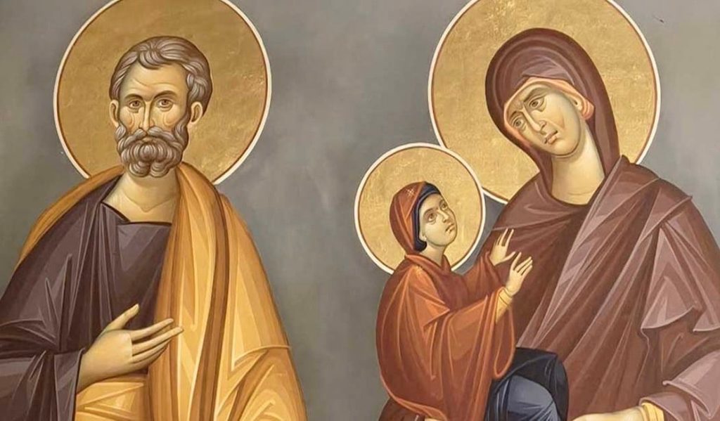 Σήμερα γιορτάζει το ζευγάρι των Αγίων που ήταν οι γονείς της Παναγίας και ο παππούς και η γιαγιά του Ιησού Χριστού