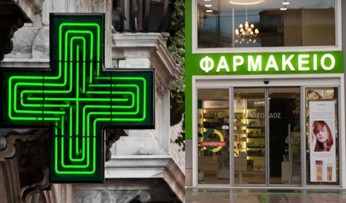 Κλειστά τα φαρμακεία της Αττικής αυτή την ημερομήνια - Πώς θα εξυπηρετηθούν οι πολίτες
