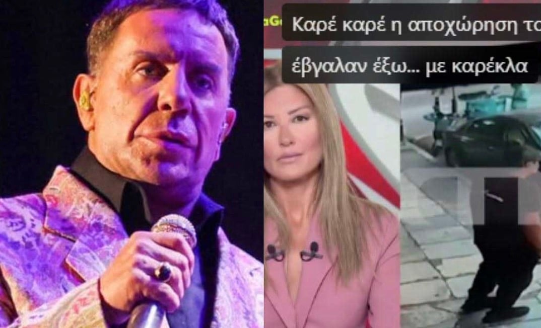 Δεν το χωρά ανθρώπου νους: Έβγαλαν τον Μαζωνάκη έξω από το ιατρείο με… καρέκλα