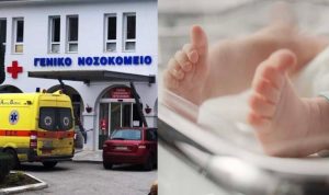 Τραγωδία: Πέθανε βρέφος στα Επείγοντα της Παιδιατρικής, του έκαναν ΚΑΡΠΑ χωρίς αποτέλεσμα