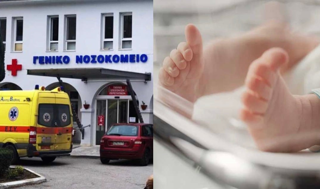 Τραγωδία: Πέθανε βρέφος στα Επείγοντα της Παιδιατρικής, του έκαναν ΚΑΡΠΑ χωρίς αποτέλεσμα