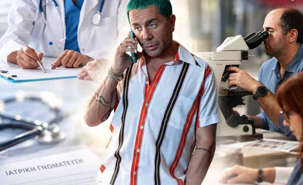 Μεγάλη ανατροπή με την ώρα θανάτου του Μαζωνάκη – Η νέα ανακοίνωση του ΕΛΠΙΣ που αλλάζει τα πάντα