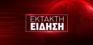 ΕΚΤΑΚΤΟ ΤΩΡΑ: Γνωστός έλληνας ποδοσφαιριστής Νοσηλεύεται σε κρίσιμη κατάσταση στο νοσοκομείο – Δυστυχώς