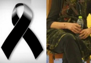 ΠΕΘΑΝΕ ΣΗΜΕΡΑ ΕΛΛΗΝΙΔΑ ΗΘΟΠΟΙΟΣ – ΘΡΗΝΟΣ ΓΙΑ ΤΗΝ ΑΓΑΠΗΜΕΝΗ ΔΕΣΠΟΙΝΑ