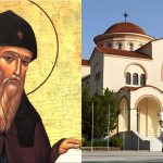 Σήμερα γιορτάζει ο Άγιος που κάνει θαύματα εδώ και 440 χρόνια – Θα σε βοηθήσει ότι και να του ζητήσεις