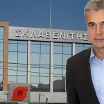 Σκλαβενίτης: Ποια διάσημη Ελληνίδα είναι η σύζυγός του αφεντικού της αλυσίδας σούπερ μάρκετ